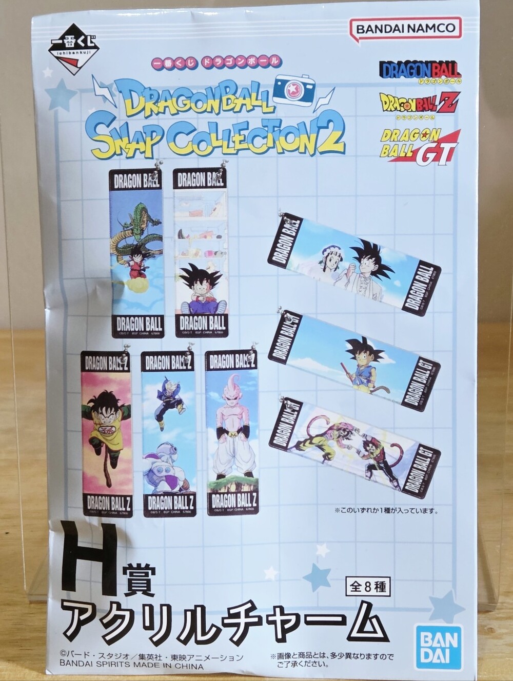 *4 for $20* Dragon Ball Mystery Acrylic Charm Strap Keychain - Dragonball Z GT